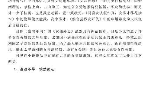 吃瓜娱乐小说推荐,跟随小说家探寻娱乐圈的甜蜜陷阱与甜蜜爱情